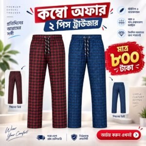 (Royal Blue+Maroon Red) Check